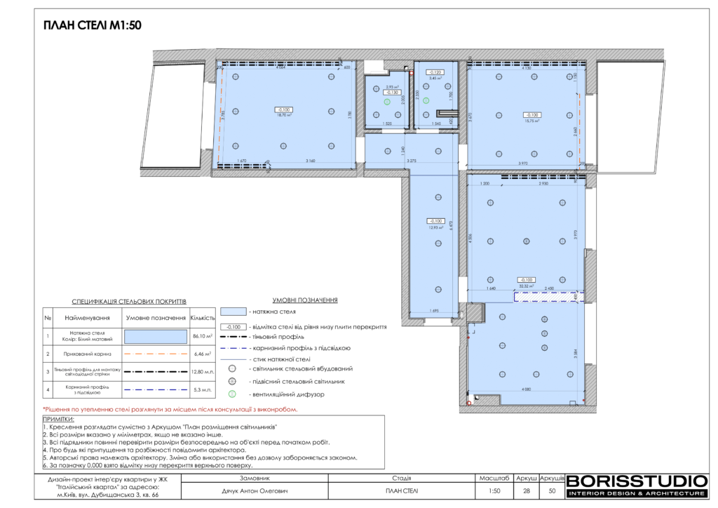 16 09 італійський квартал 29