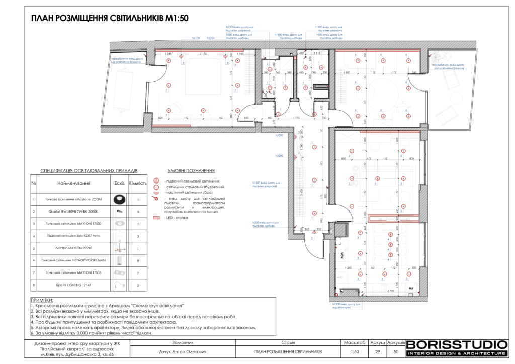 16 09 італійський квартал 30