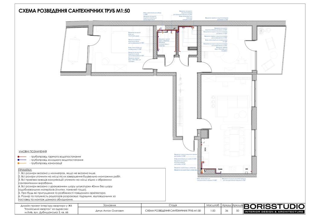 16 09 італійський квартал 37