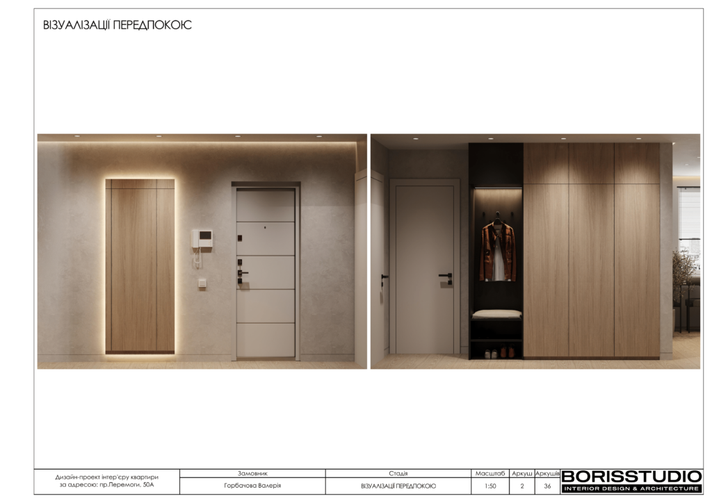 17 01 пр.перемоги50а 03