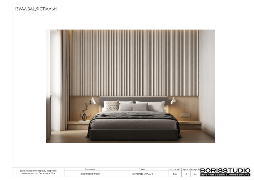 17 01 пр.перемоги50а 04