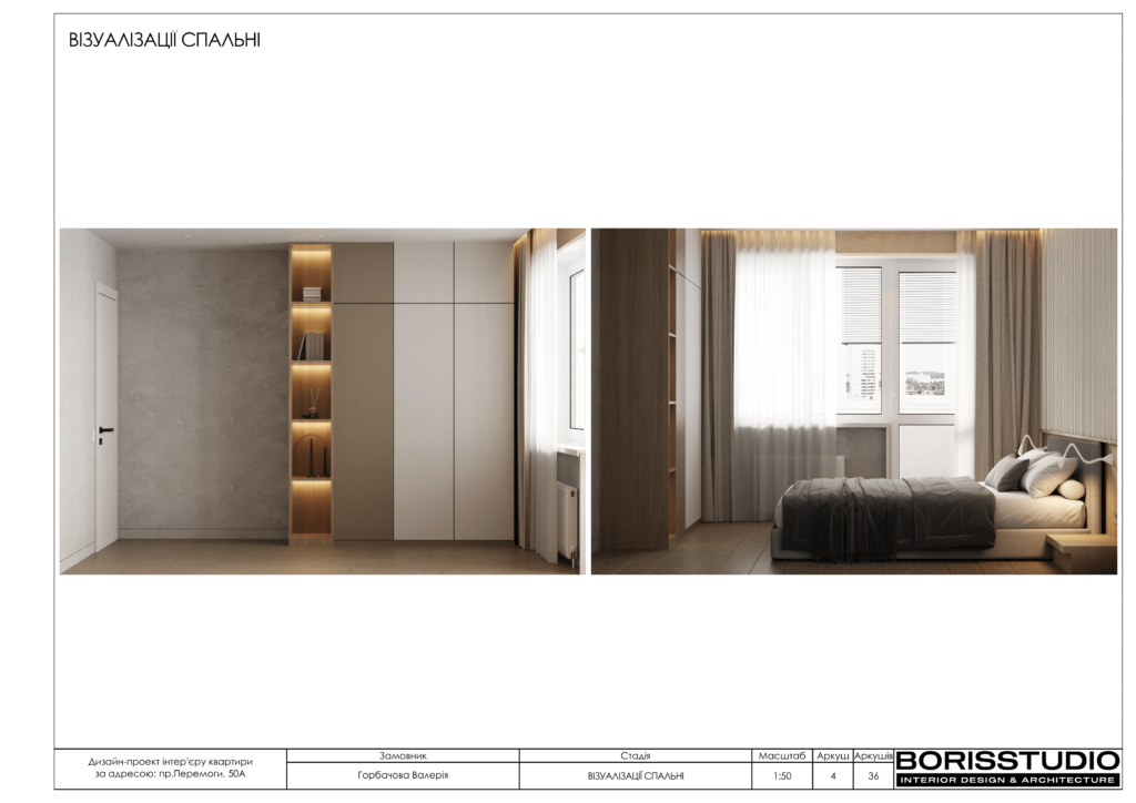 17 01 пр.перемоги50а 05