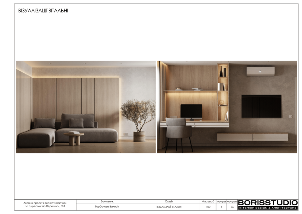 17 01 пр.перемоги50а 07