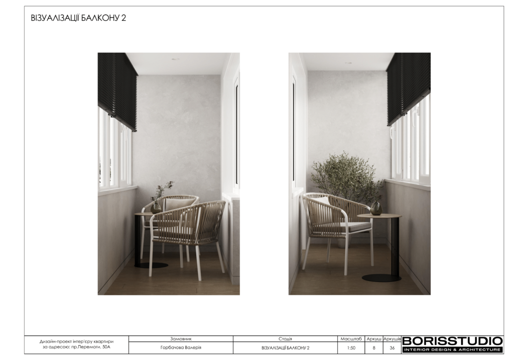 17 01 пр.перемоги50а 09