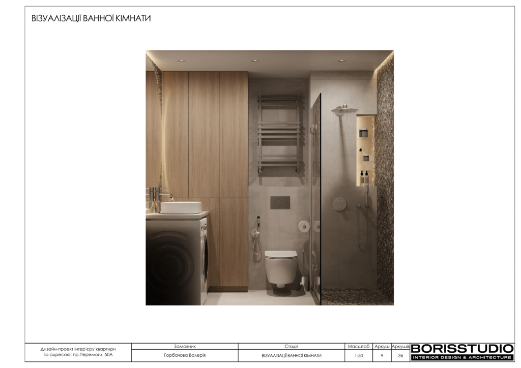 17 01 пр.перемоги50а 10