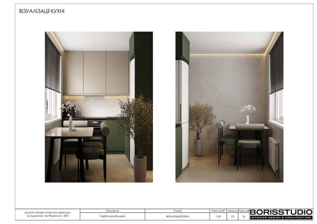 17 01 пр.перемоги50а 13