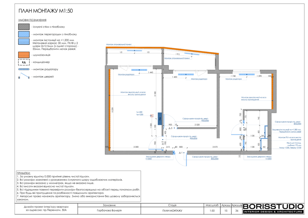17 01 пр.перемоги50а 16