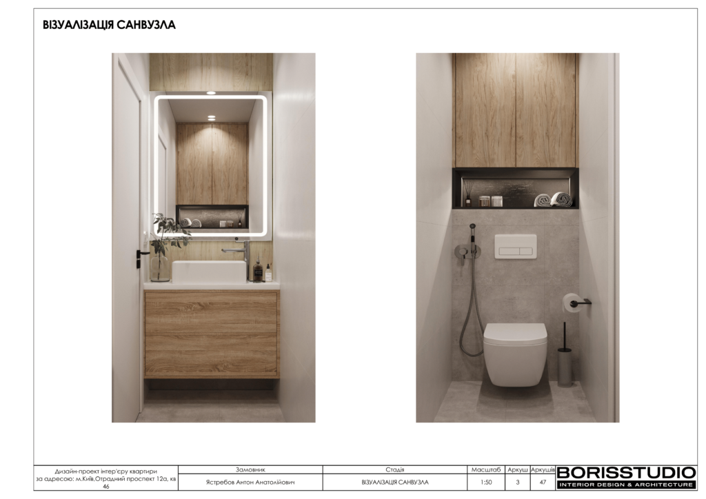 19 09 альбомотрадный 04