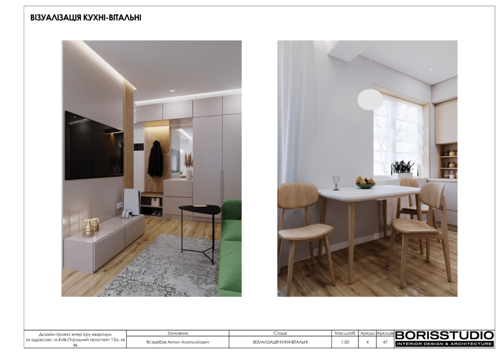 19 09 альбомотрадный 05