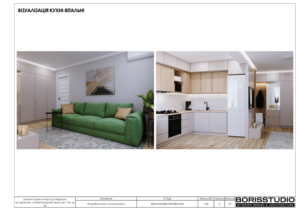 19 09 альбомотрадный 06