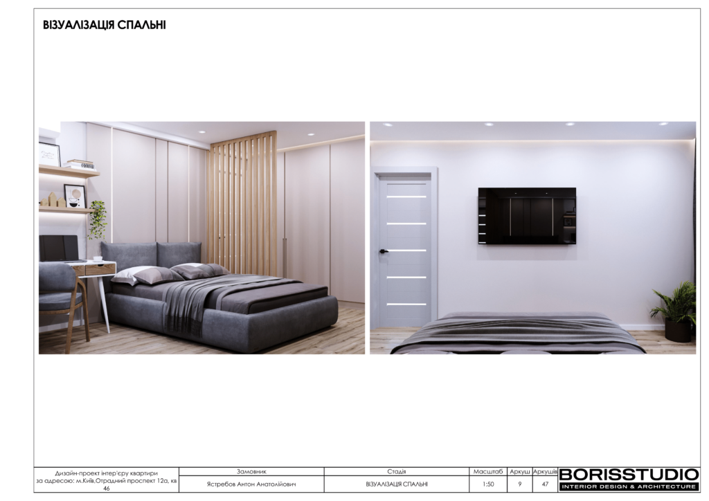 19 09 альбомотрадный 10