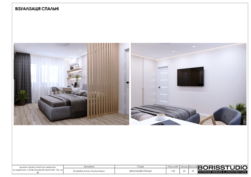 19 09 альбомотрадный 11