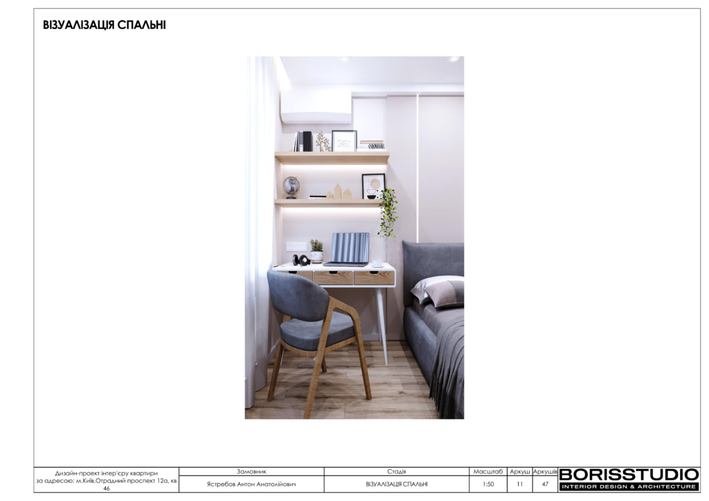 19 09 альбомотрадный 12