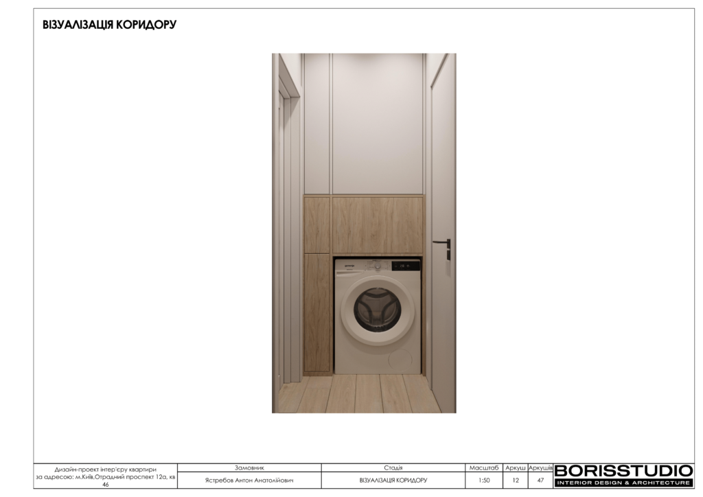 19 09 альбомотрадный 13