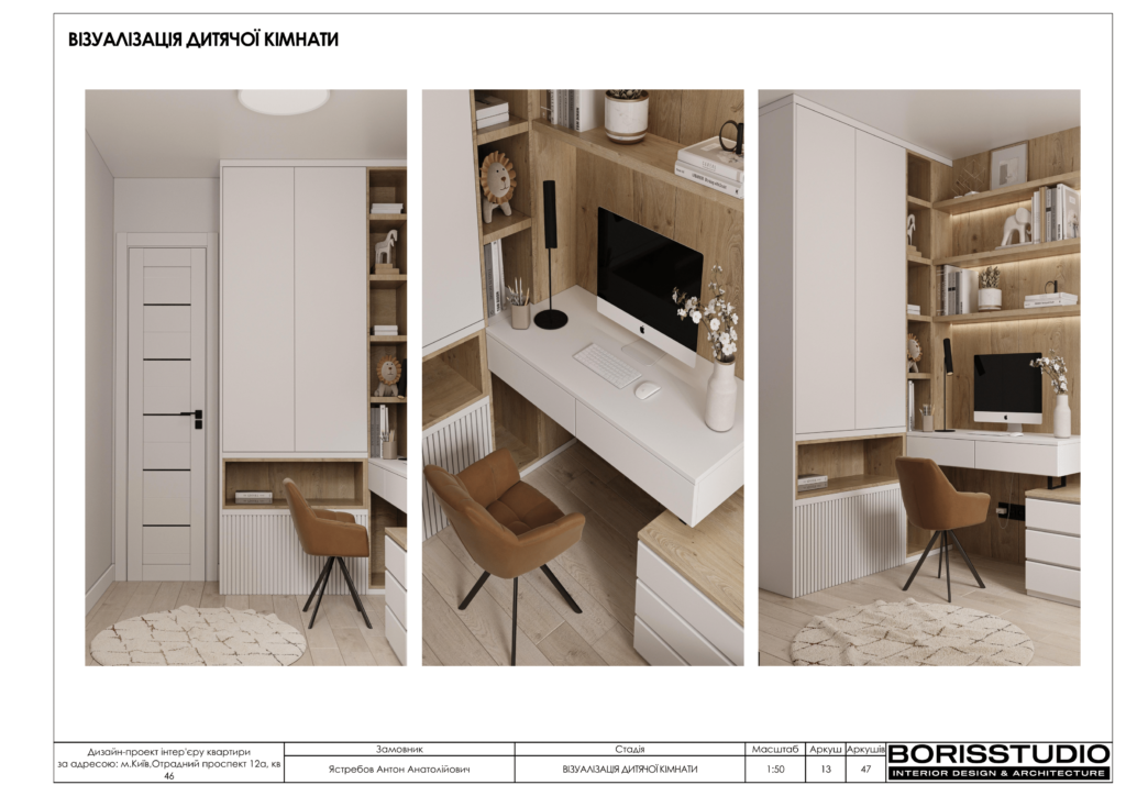 19 09 альбомотрадный 14