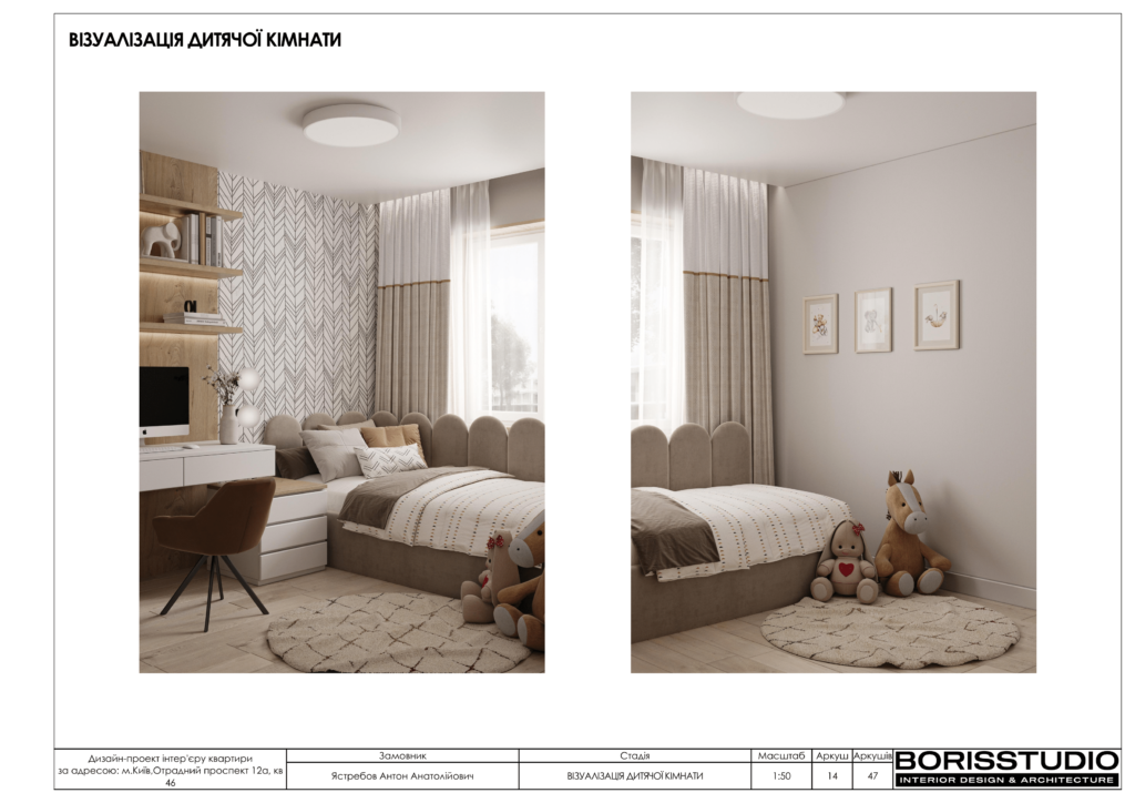 19 09 альбомотрадный 15