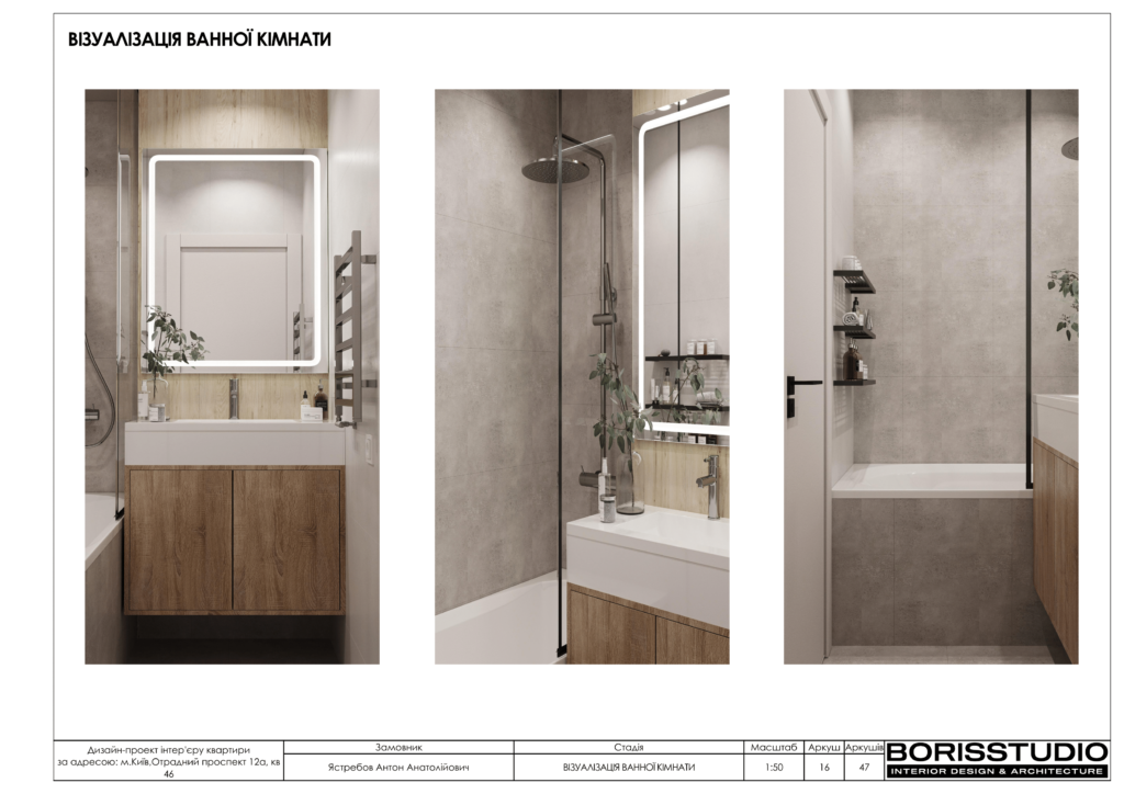 19 09 альбомотрадный 17