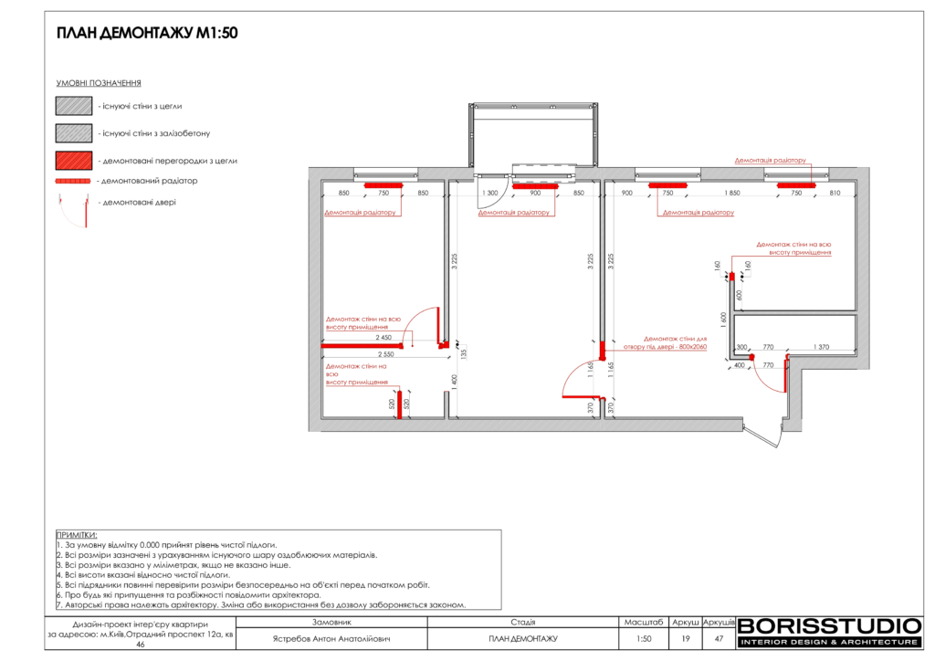 19 09 альбомотрадный 20
