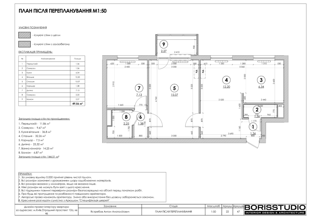 19 09 альбомотрадный 23