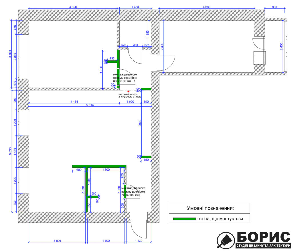 Дизайн интерьера квартиры ул. Юрия Паращука, чертеж монтаж стен