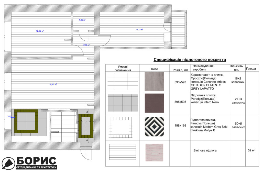 Дизайн интерьера квартиры ул. Юрия Паращука, чертеж спецификация полового покрытия