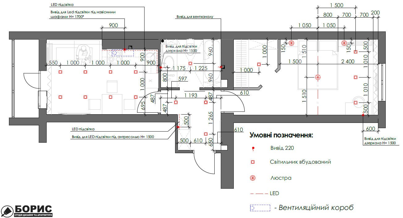 Дизайн интерьера однокомнатной квартиры ул. 12 апреля, чертеж освещение