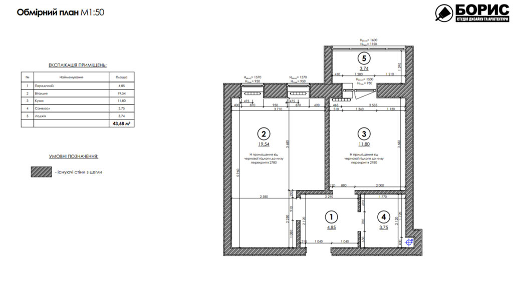 Дизайн-проект интерьера однокомнатной квартиры ЖК "Левада 2", обмерный план