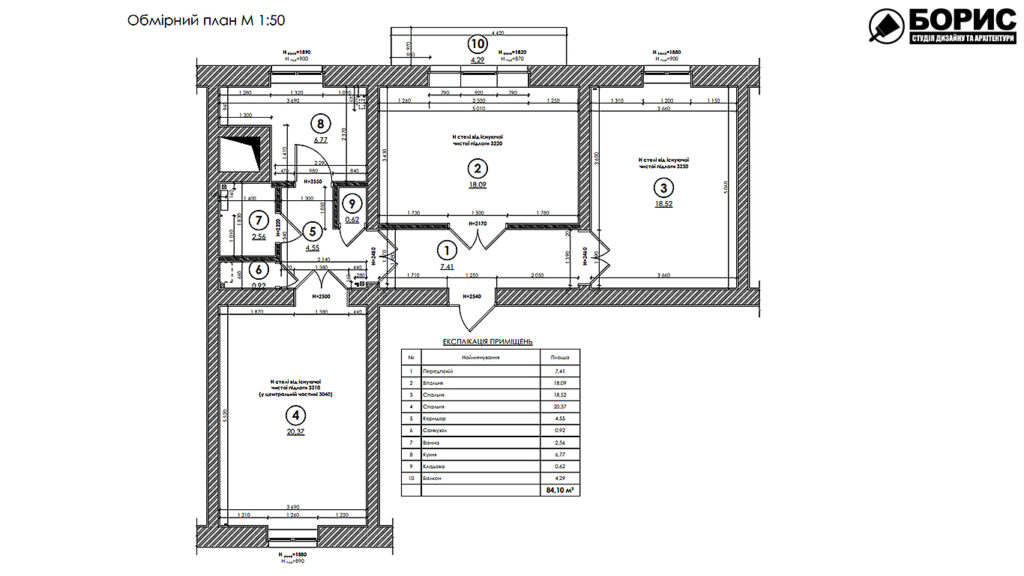 Дизайн-проект квартири по вул. Семінарській, план обмірний