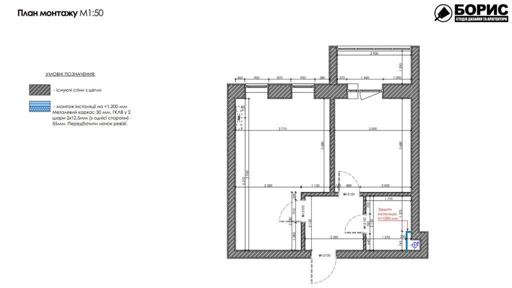 Дизайн-проекту інтер'єру однокімнатної квартири ЖК "Левада 2", план монтажу