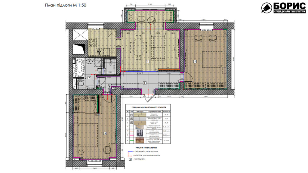Дизайн-проект квартири по вул. Семінарській, план підлоги