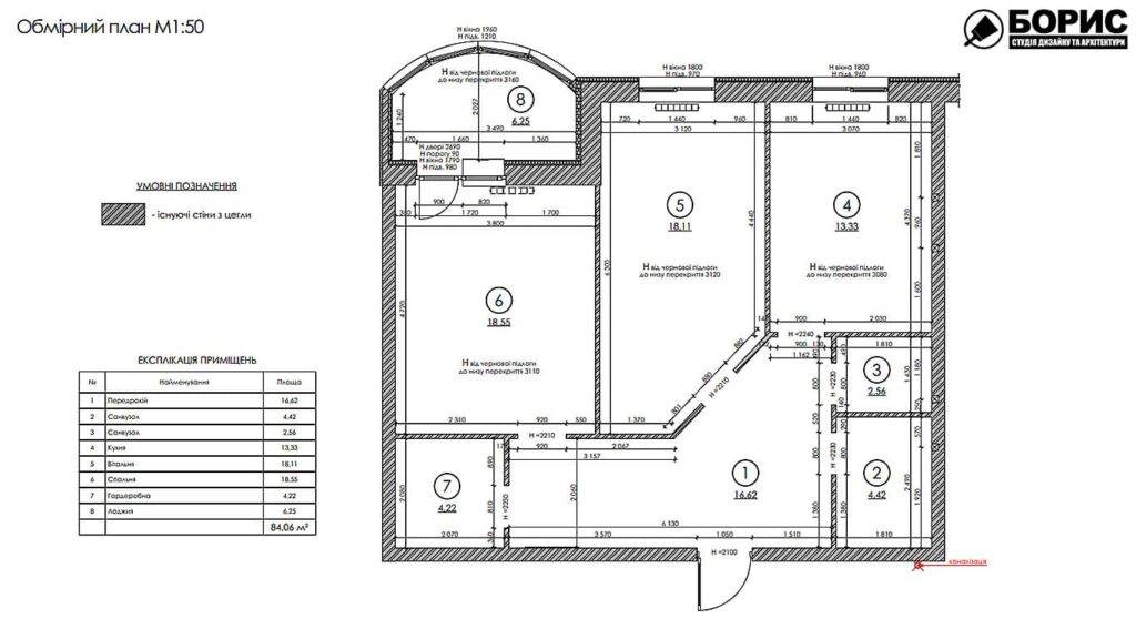Дизайн інтер'єру квартири ЖК "Інфініті", план обмірний