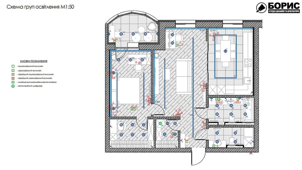 Дизайн интерьера квартиры ЖК "Инфинити", план групп освещения