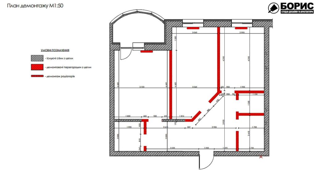 Дизайн интерьера квартиры ЖК "Инфинити", план демонтажа