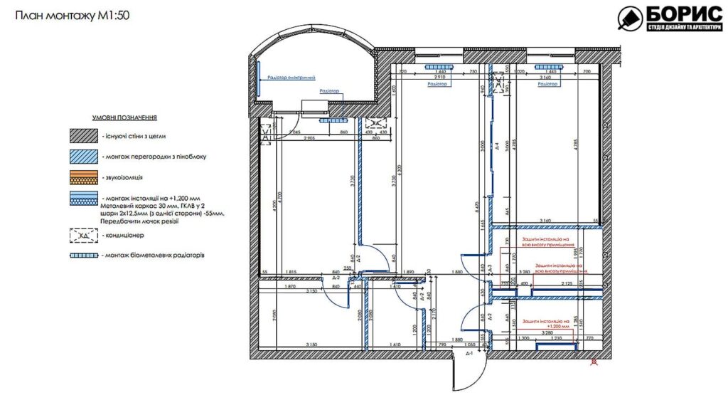 Дизайн інтер'єру квартири ЖК "Інфініті", план монтажу