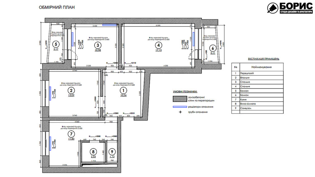 Дизайн-проект трикімнатної квартири за адресою: вул. Клочківська, 201-а, план обмірний