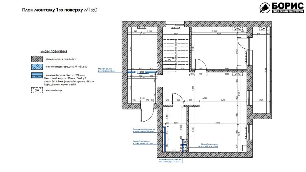 Дизайн-проект интерьера двухэтажной квартиры в пос. Песочин, план - Фото №1Дизайн-проект интерьера двухэтажной квартиры в пос. Песочин, план монтажа 1й