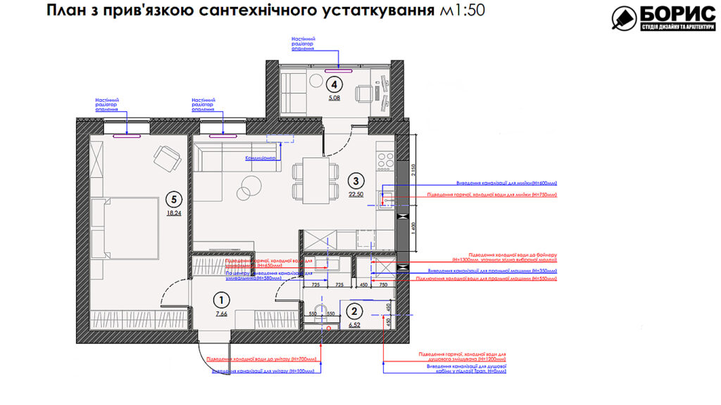 Дизайн-проект интерьера квартиры ЖК «Сказка», план размещения сантехнического оборудования