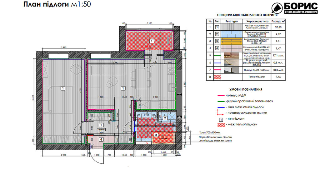 Дизайн-проеку інтер'єру квартири ЖК «Казка», план підлоги
