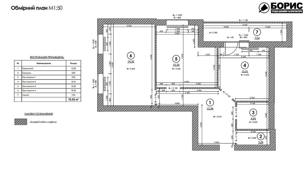 Дизайн-проект интерьера стоматологической клиники, обмерный план