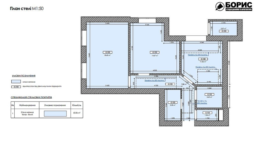 Дизайн-проект интерьера стоматологической клиники, план потолка