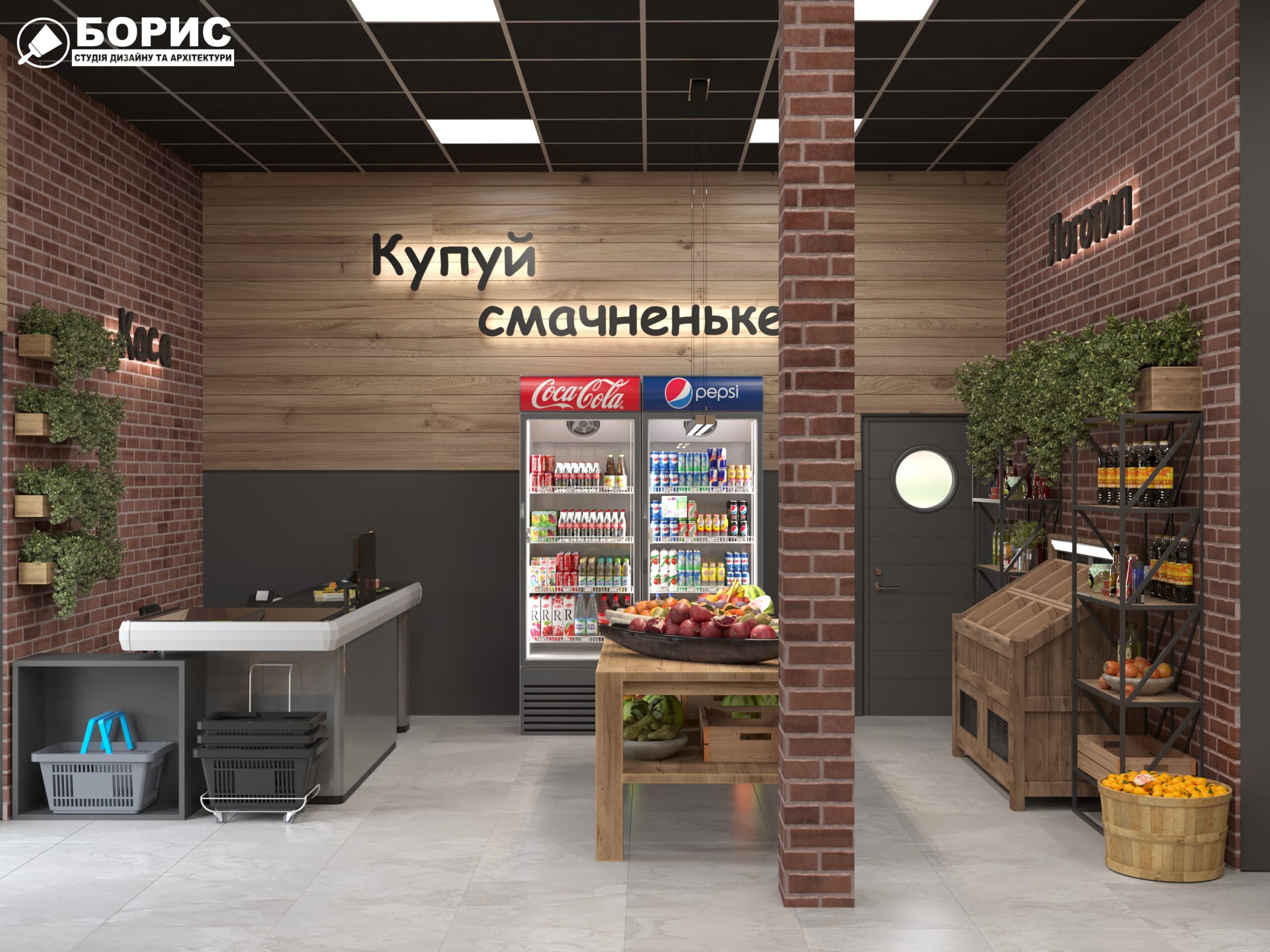 Дизайн интерьера овощного магазина по ул. Героев Труда, фото 1