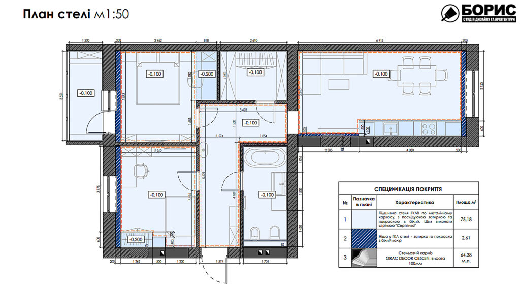 Дизайн-проект трикімнатної квартири ЖК "Інфініті", план стелі