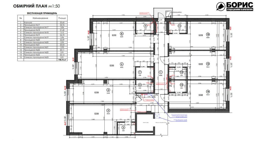 Дизайн-проект гостиницы «CITY LIFE», план обмерочный