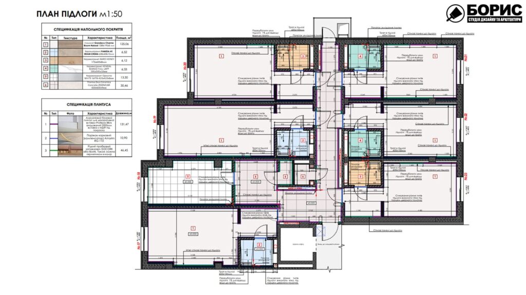 Дизайн-проект гостиницы «CITY LIFE», план пола