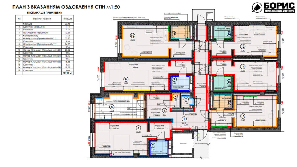 Дизайн-проект гостиницы «CITY LIFE», план отделки стен