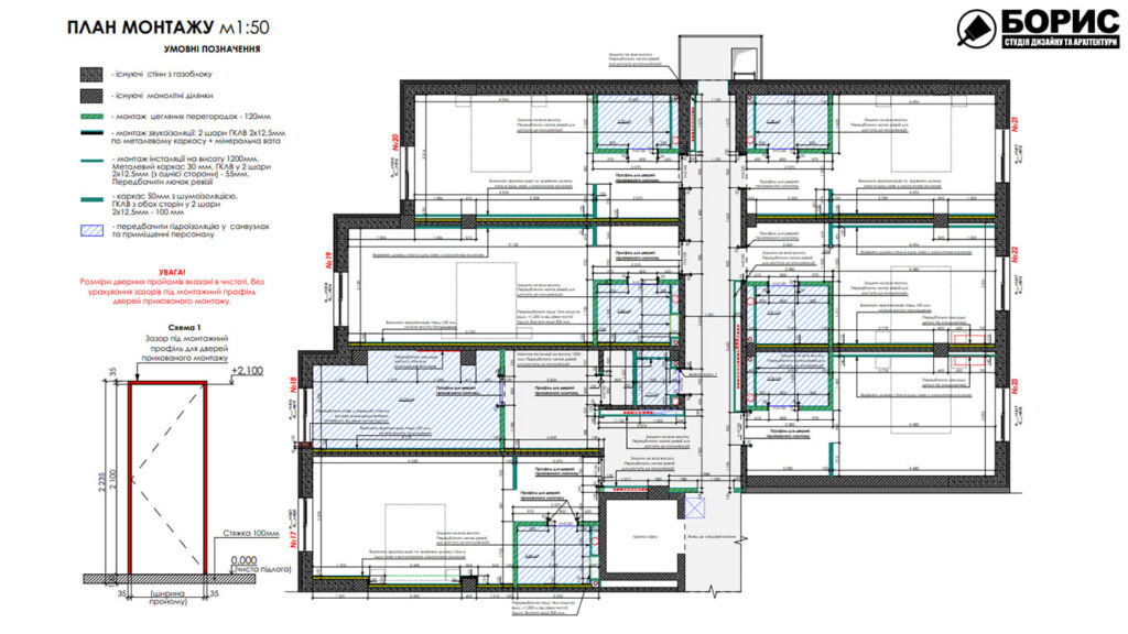 Дизайн-проект гостиницы «CITY LIFE», план монтажа