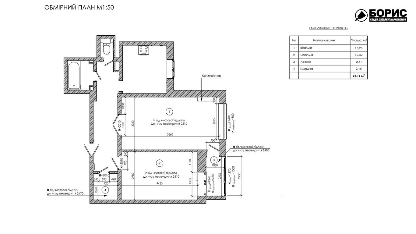Дизайн-проект квартиры по ул. Левандовской, чертежи обмерный план