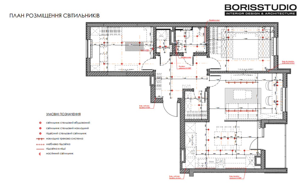 Дизайн-проект інтер'єра квартири у ЖК «Сінергія Сіті», план світильників