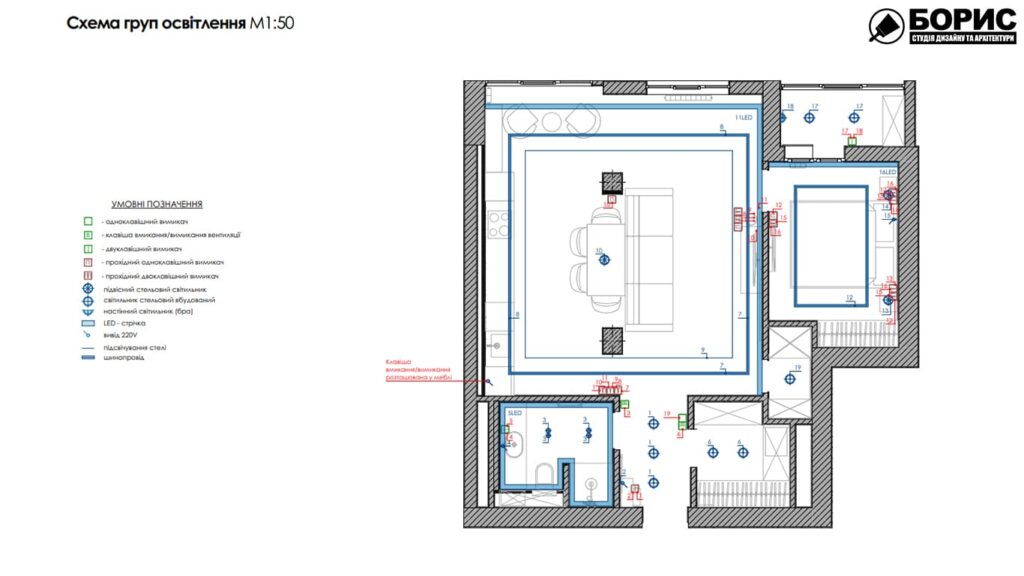 Дизайн-проект интерьера двухкомнатной квартиры ЖК «Журавли», план групп освещения