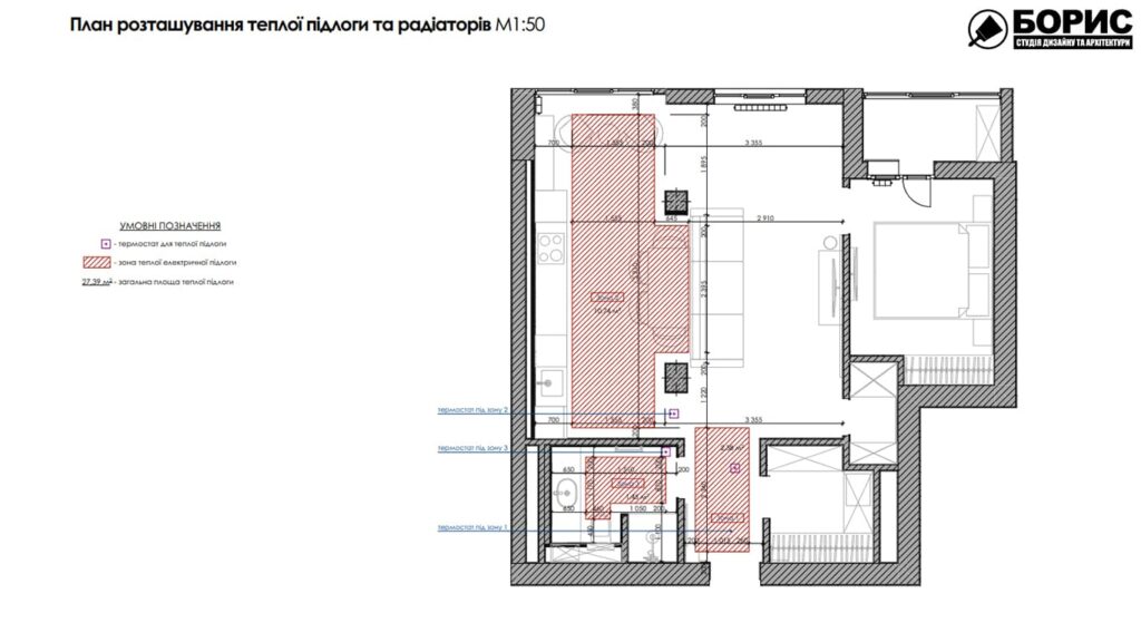 Дизайн-проект интерьера двухкомнатной квартиры ЖК «Журавли», план теплого пола
